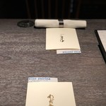 わだ家 別邸 西麻布店 - 