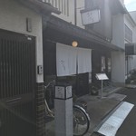 おづKyoto -maison du sake- - 