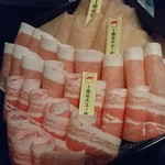 しゃぶしゃぶ すき焼き サンゾウ - しゃぶしゃぶ  2,980円コース