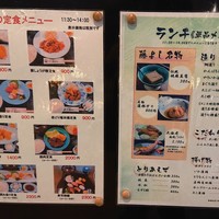 藤よし 堺駅前店 - 