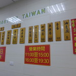 阿霞 燒肉飯 - 2019/01