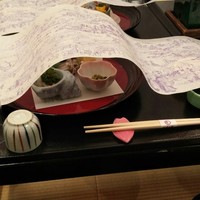 料亭 天王殿 - 