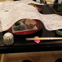 料亭 天王殿 - 