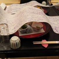 料亭 天王殿 - 