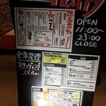 鮨とSAKE 茶屋町Marry - 