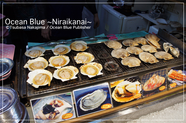 いっせきにちょう 函館朝市店 函館 魚介料理 海鮮料理 食べログ