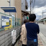 らーめん専門 和海 - 