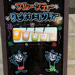 OMOMO CAFE - 