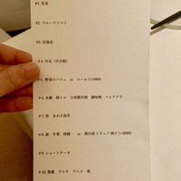 レストランエール - 