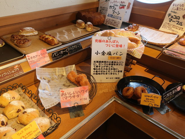 パン工房ポレポレ ベル前 パン 食べログ パン工房ポレポレ ベル前 パン 食べログ