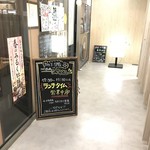 かき酒場 ヒラソル - 