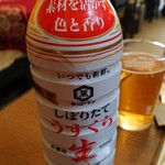 お好み焼 ひかり - 