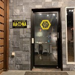 タッカンマリ食堂 HANA 本厚木店 - 