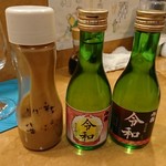 Betei - 令和記念日本酒