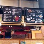 STEAK × WINE 肉バル LIMIT DISH - カウンターの様子２