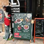 STEAK × WINE 肉バル LIMIT DISH - 入口傍らの牛さんと立て看板