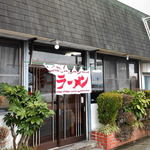 かげやま食堂 - 