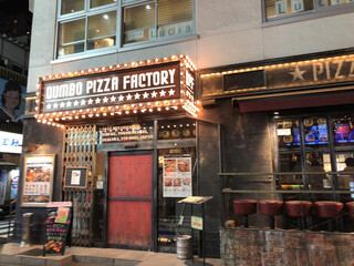 DUMBO PIZZA FACTORY - 