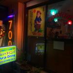 プルジャ ダイニング - 