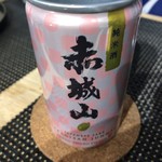 ジ・サケヤ - 赤城山カップ