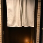 焼き鳥 とりら - 暖簾