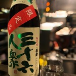 焼き鳥 とりら - 三十六人衆限定