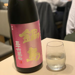 ひさご酒店 - 