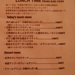 島のごちそう てぃんがーら - ランチメニュー