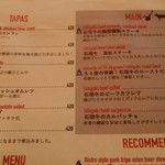 島のごちそう てぃんがーら - 夜メニュー