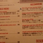 島のごちそう てぃんがーら - 夜メニュー