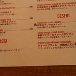 島のごちそう てぃんがーら - 夜メニュー