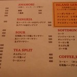 島のごちそう てぃんがーら - 夜メニュー