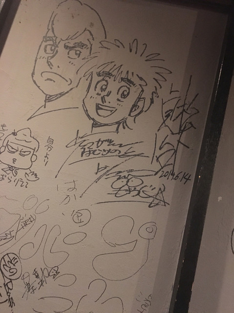 閉店 たるたるホルモン 吉祥寺 ホルモン 食べログ