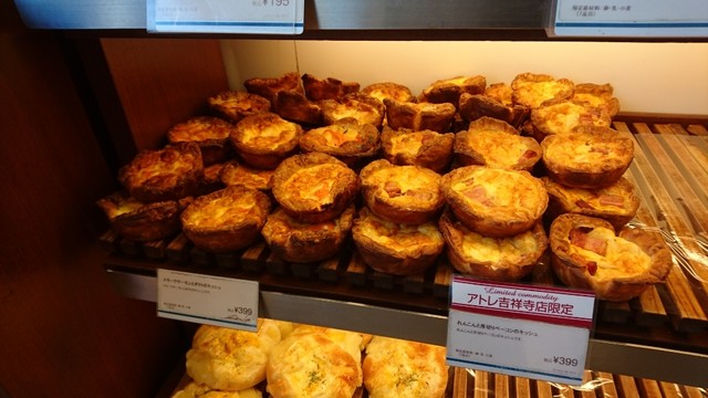 ドンク アトレ吉祥寺店 Donq 吉祥寺 パン 食べログ