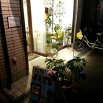 カフェ フェイト - 