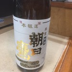 三楽 - 190411木　大阪　三楽　朝日鷹