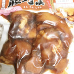 海鮮と陶器の城 - 