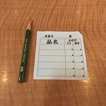 回転寿司しんせんや - 