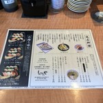 回転寿司しんせんや - 