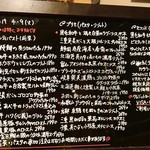 テッラ イタリアーナ - 