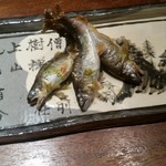 Ajisai - 稚鮎塩焼き