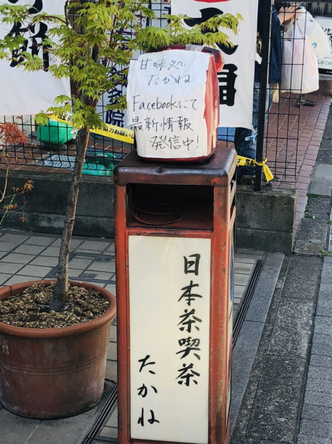 三鷹の森ジブリ美術館 三鷹市立アニメーション美術館