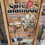 Cafe alamode - 