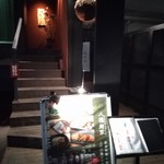 蕎麦と日本酒 八福寿家 恵比寿 - 