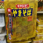 セブンイレブン - ペヤングソース焼そば 金粉入り(税込258円)