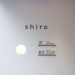 シロカフェ - 外観