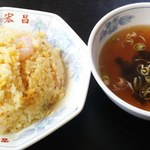 中華飯店 宏昌 - 海老チャーハン