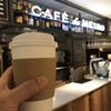 CAFE de METRO Echika表参道