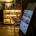 丸の内 タニタ食堂 - 