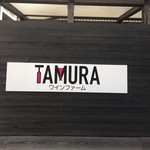 Wain Fa-Mu Tamura - 